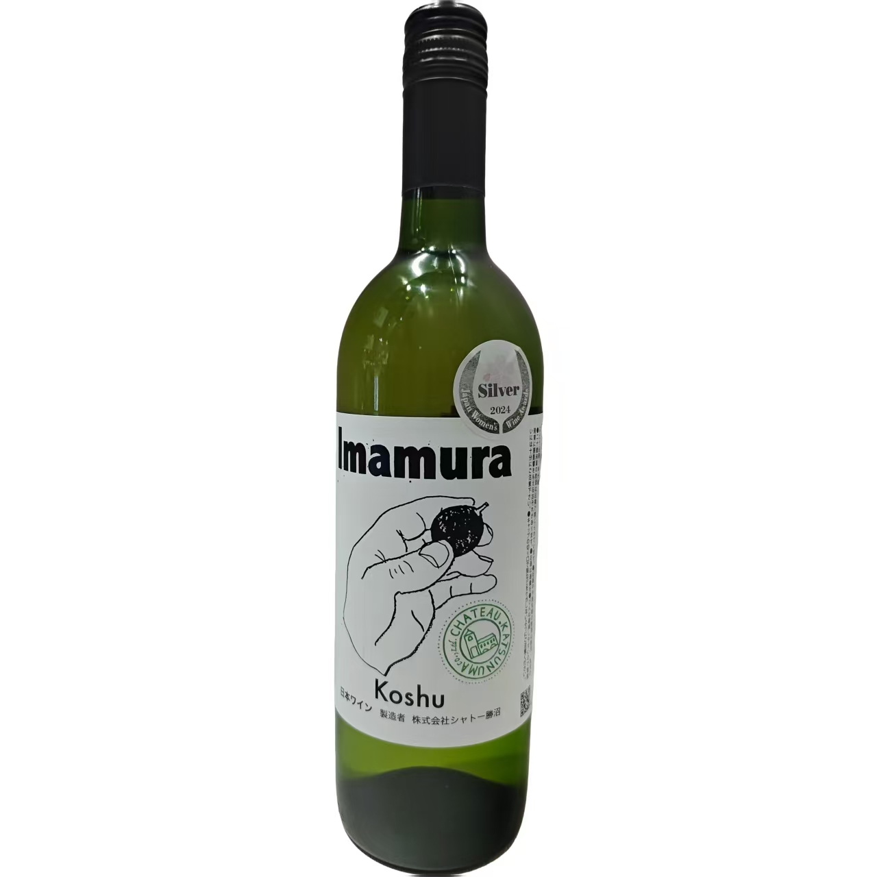 今村甲州白葡萄酒
